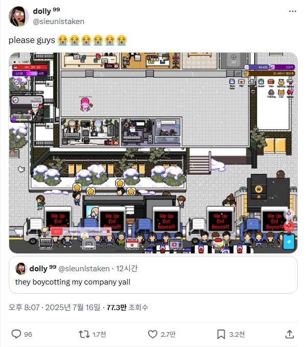 KPOP 아이돌 키우기 게임 근황_1.png