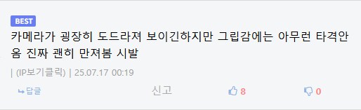 이번 폴드7 기존 폴드 유저에게는 굉장히 혹하는 모양이네_1.png