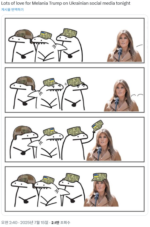 트럼프가 우크라이나 지원하도록 설득한 사람 ㅋㅋ_3.png