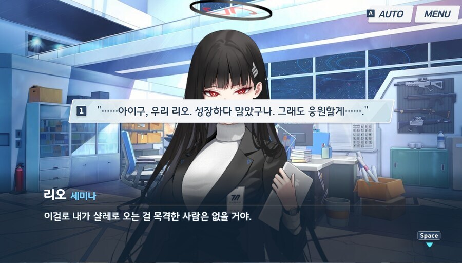 블루아카) 뼈그맨 선생_2.jpg