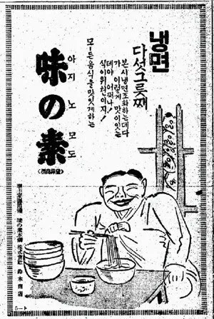 개인적으로 평양 냉면 슴슴은 조금 그럼_2.webp