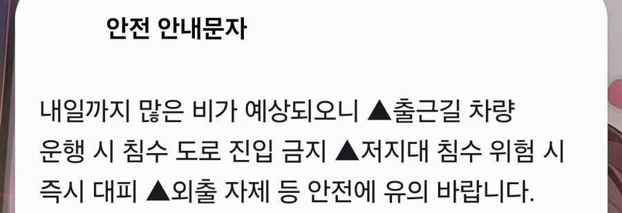 블루아카)굿즈사러가려고 연차냈었는데_2.jpg