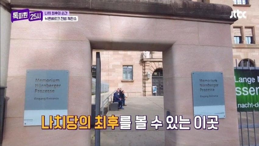 방송 중에 무언갈 깨달은 미제놈jpg_2.jpg