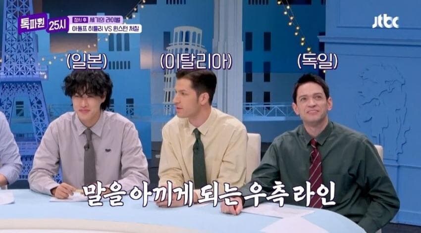 방송 중에 무언갈 깨달은 미제놈jpg_8.jpg