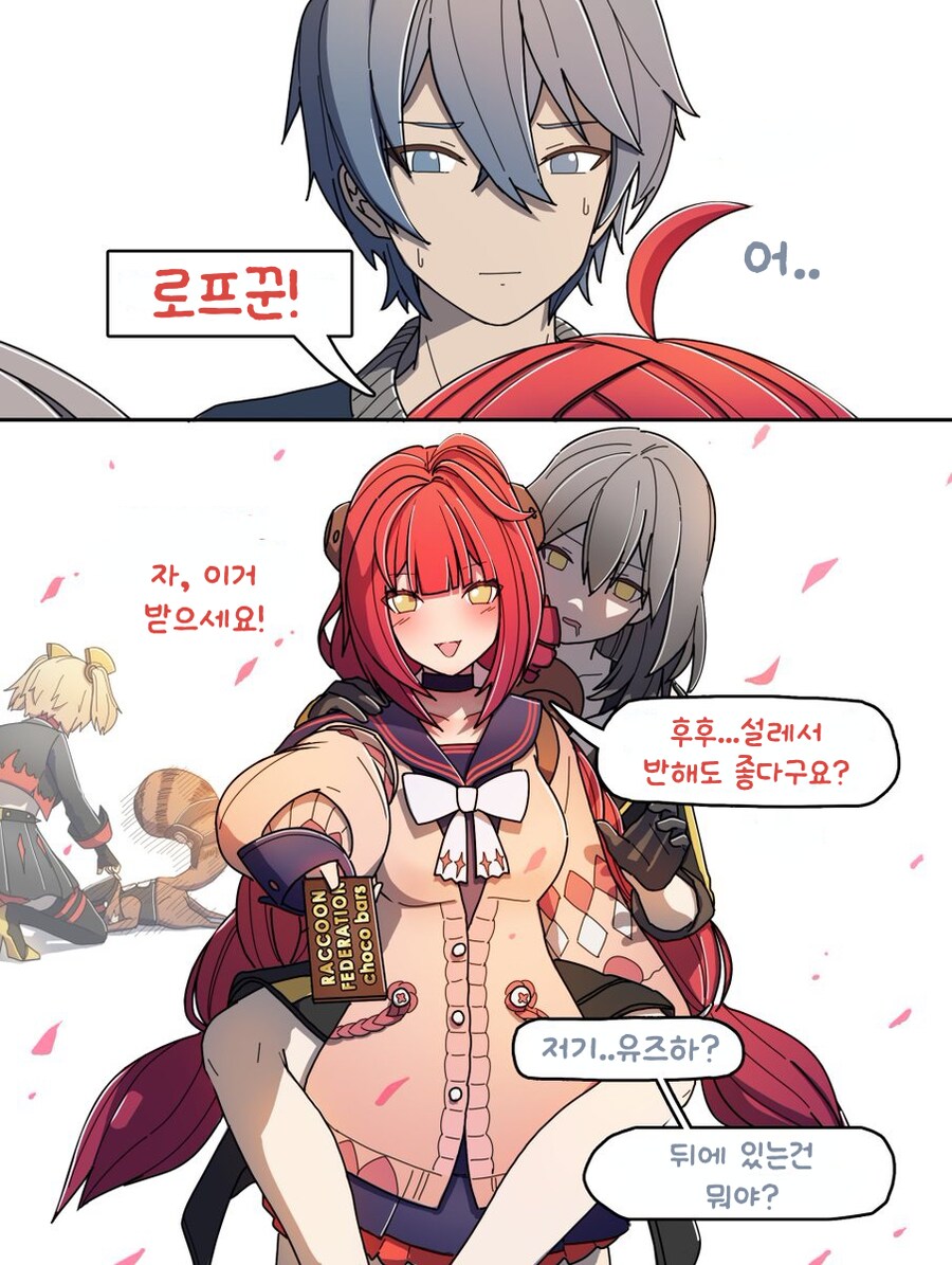 젠레스)조금 커버린(?) 카마_1.png