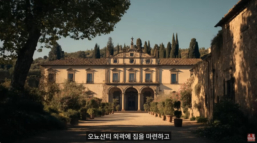 중세 악마 이세계 환생물_48.jpg