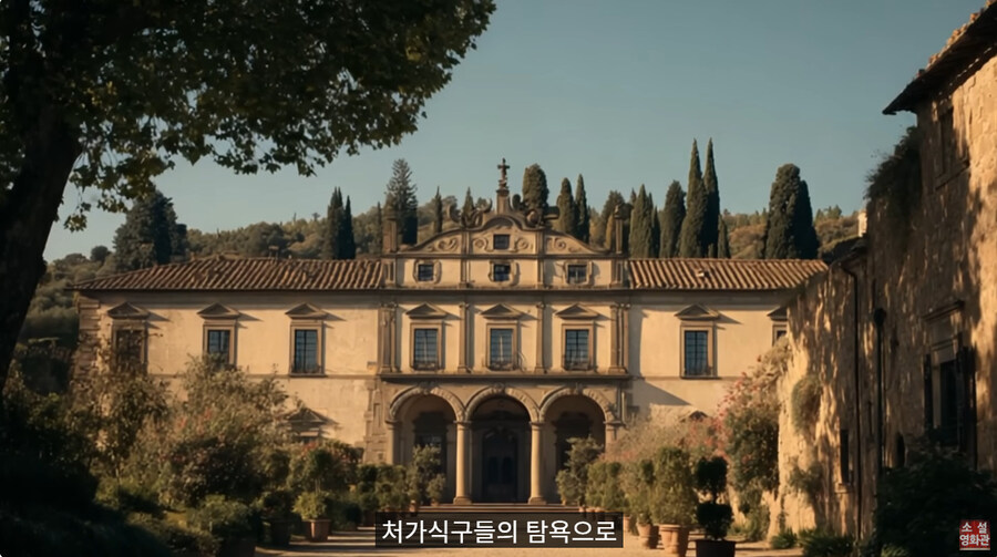 중세 악마 이세계 환생물_85.jpg