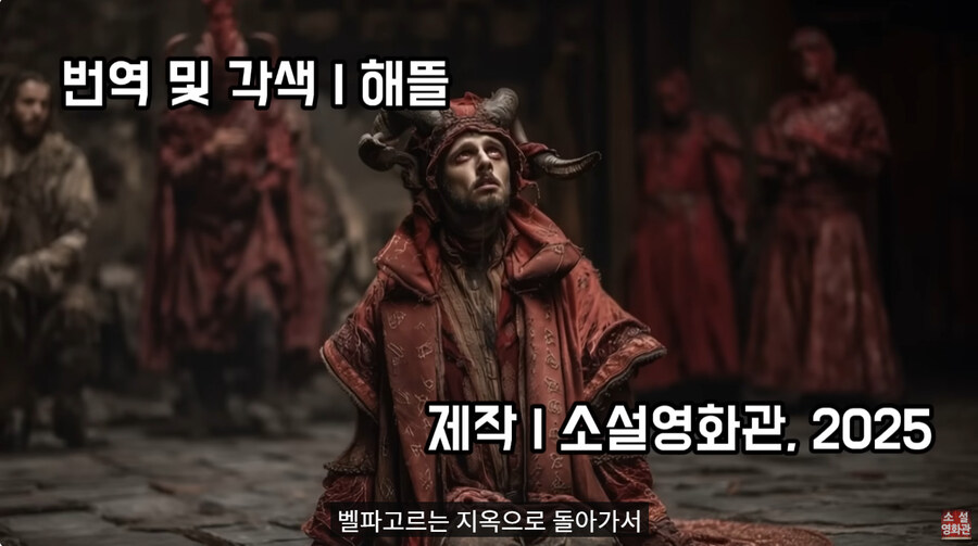중세 악마 이세계 환생물_98.jpg