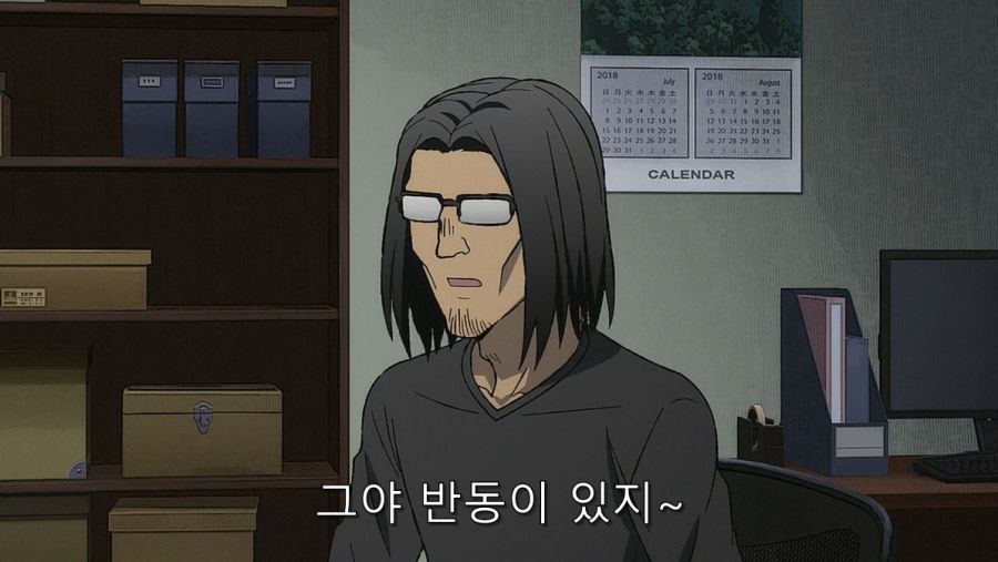 이세계삼촌) 핵심을 쥐고 있는 정령_19.jpg