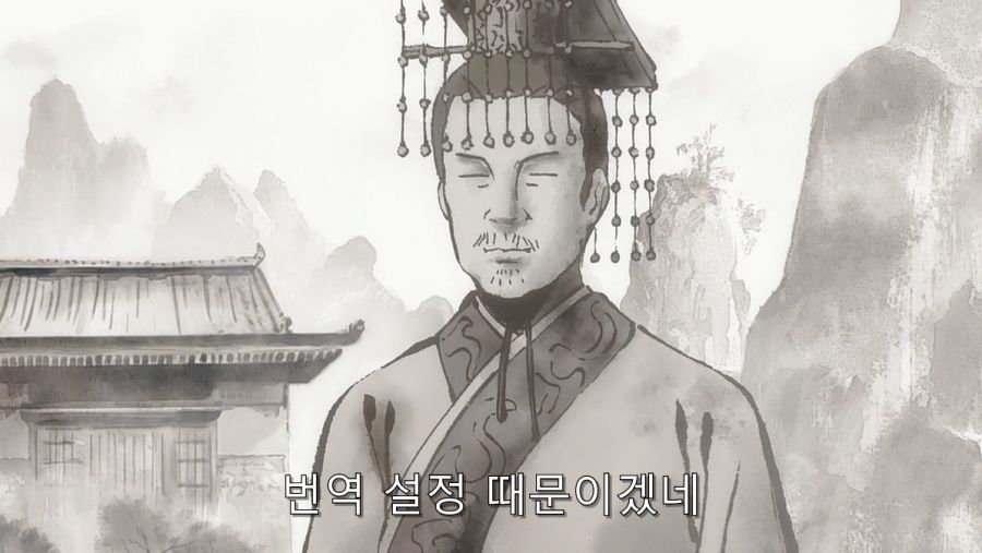 이세계삼촌) 핵심을 쥐고 있는 정령_27.jpg