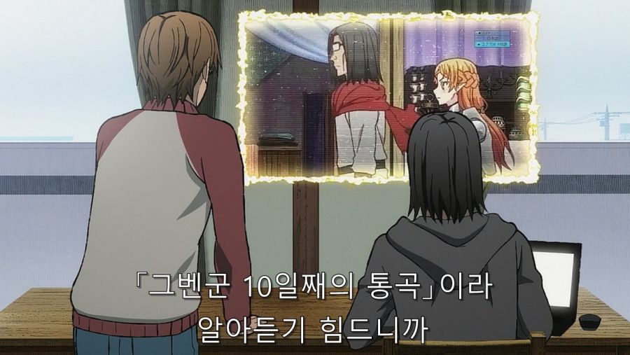 이세계삼촌) 핵심을 쥐고 있는 정령_29.jpg