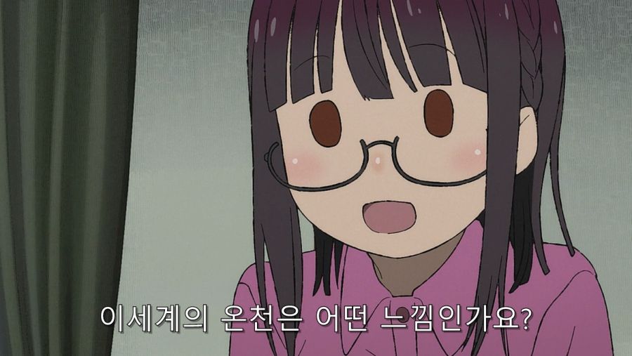 이세계삼촌) 핵심을 쥐고 있는 정령_31.jpg