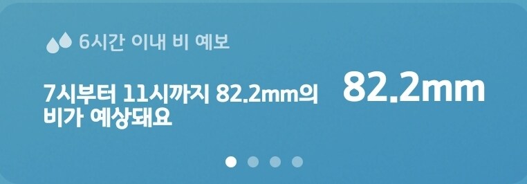 80mm... 라고?_1.jpg