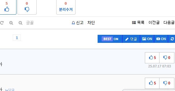 프로 유게이는 이럴 때 슬프다_1.jpg