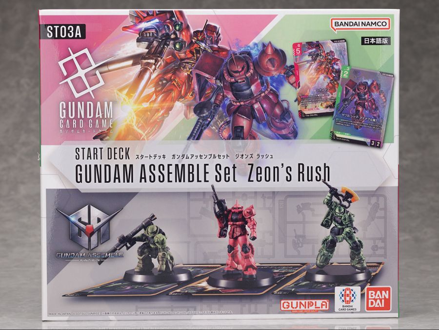 건담 어셈블 세트 Zeon's Rush 해외 리뷰_1.jpg