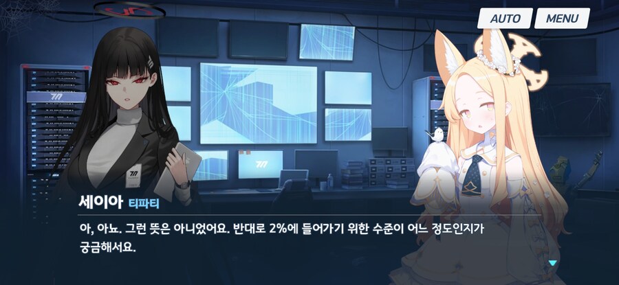 (블루아카) 이겜 원래 공포겜이엿나_4.jpg