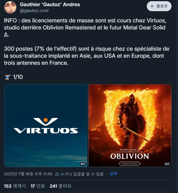 오블리비언 리마스터를 개발한 버추어스가 300명을 감원할 계획_1.png