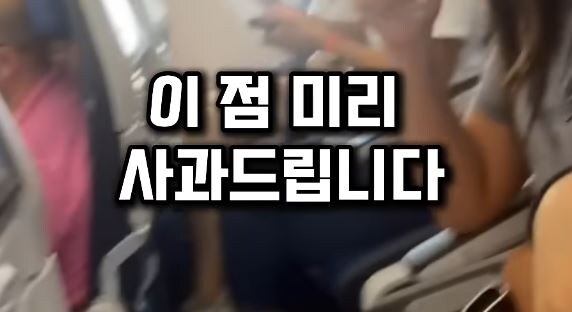 14명 안내리면 전부 하차 시키겠다는 항공사 gif._14.jpg