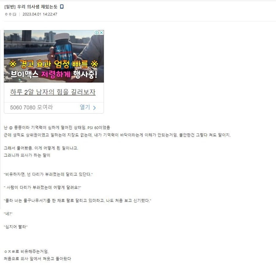 고지능 ADHD 환자 특_1.jpg