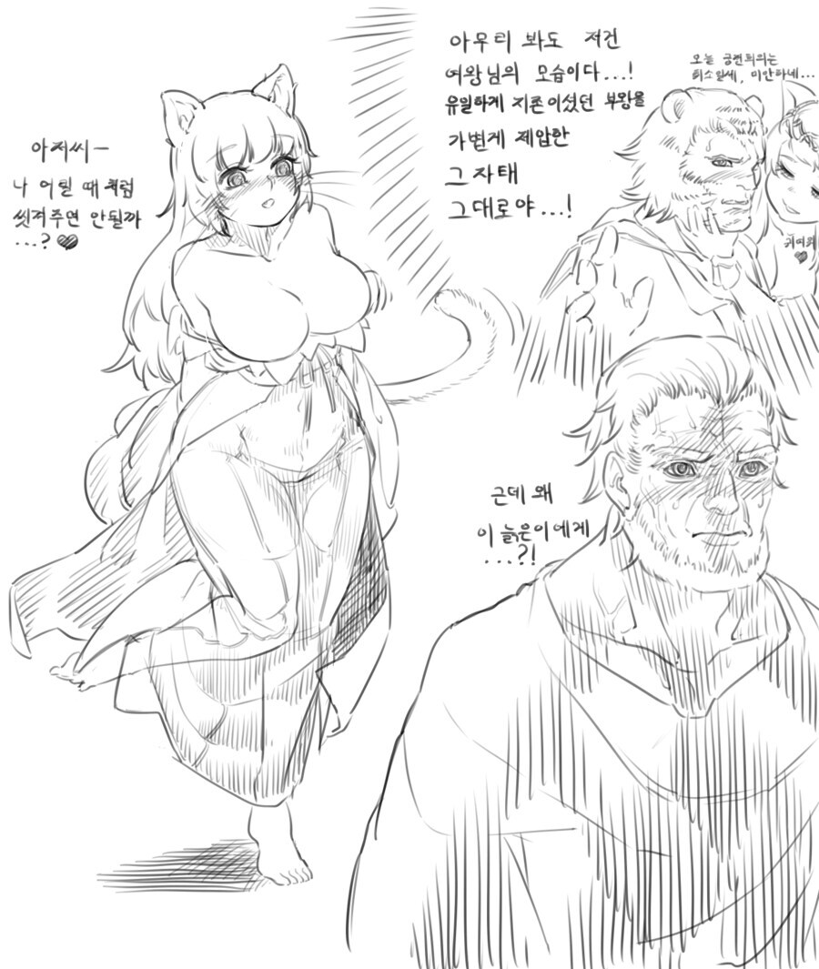 "희망의 씨앗이 남아있는한 우린 진게 아니야"_2.jpg