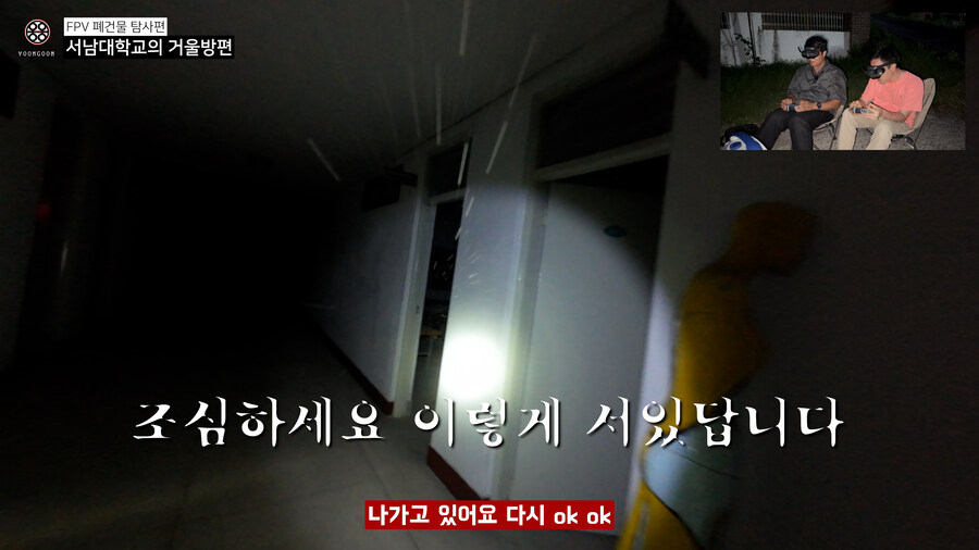 "폐교된 서남대학교" 왜 거울방에서 모든 사람들이 유독 추락할까? 찾아오라고?_1.jpg