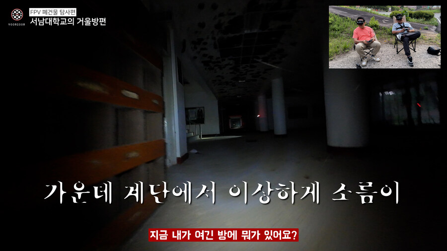 "폐교된 서남대학교" 왜 거울방에서 모든 사람들이 유독 추락할까? 찾아오라고?_12.jpg