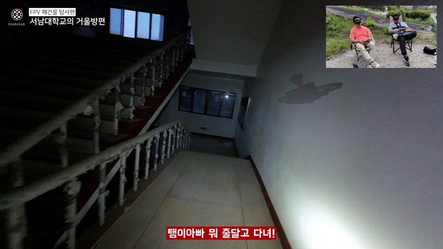 "폐교된 서남대학교" 왜 거울방에서 모든 사람들이 유독 추락할까? 찾아오라고?_15.jpg