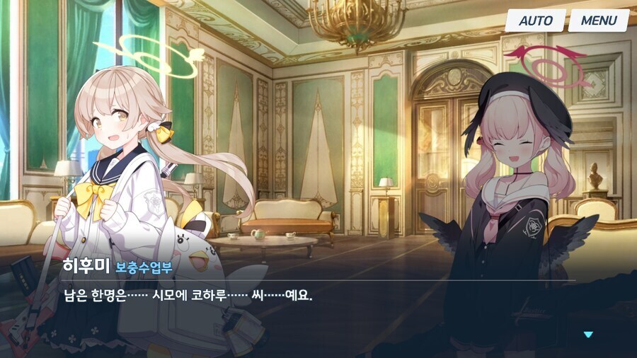 블루아카]같은 연출을 사용했지만 느낌이 많이 다르다_12.jpg
