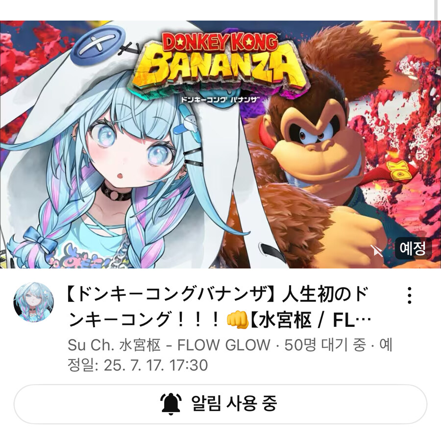 버튜버) 스바루선배 미안해요_1.jpg