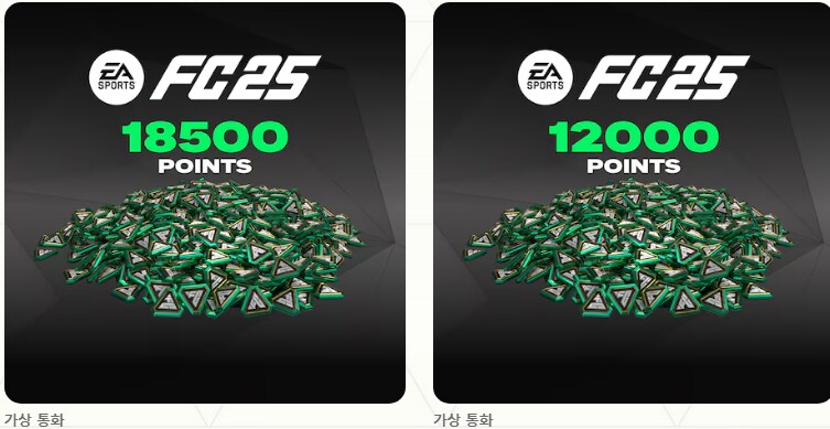 EA FC 25 FC 포인트 한국 구매제한 조치 시작_2.png