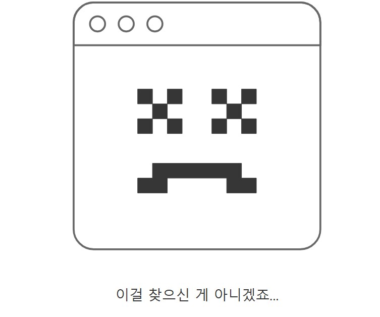 EA FC 25 FC 포인트 한국 구매제한 조치 시작_3.png