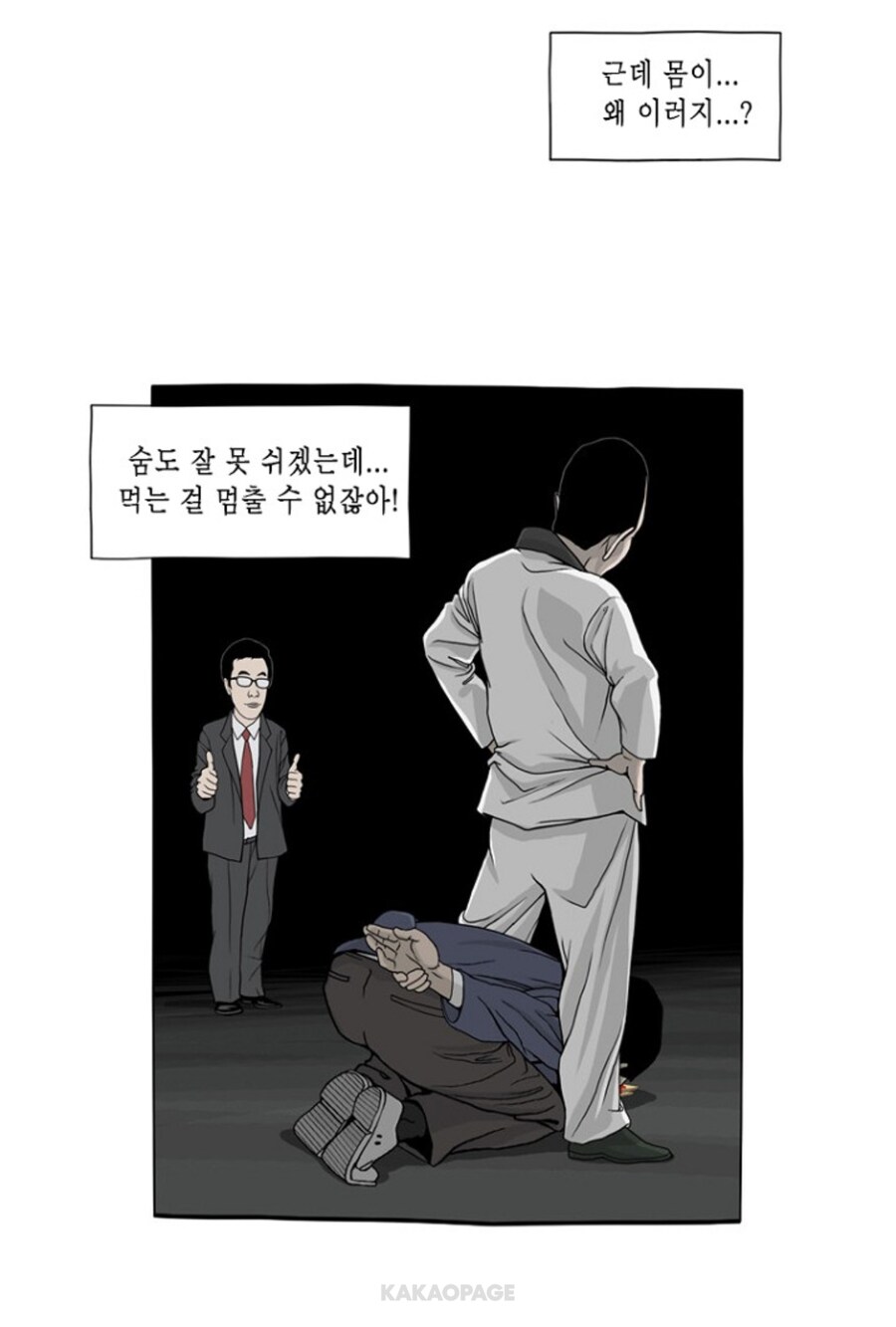 웹툰 보고 토스트 먹고 싶어짐_6.jpg