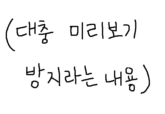 Ai가 그린 한국 해병대, UDT/SEAL 여군들의 일상.jpg_1.png