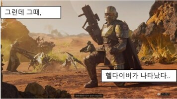 소전2)신규 캐릭터 "헬다이버" 소개_2.jpg