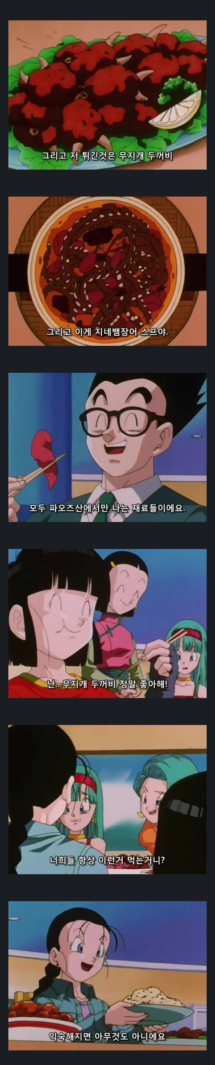 동양인 친구네 집에 갔다 당황한 서양인 모녀_1.png