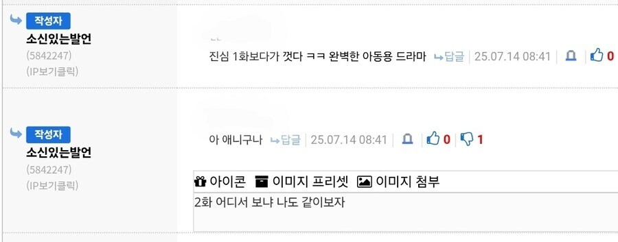케데헌)의외로 존재하는것_1.jpg