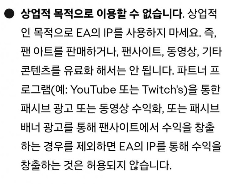 ㅇㅇㄱ) 구플방송 근황_3.png
