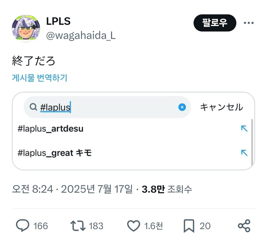 버튜버) 총수 어제자 티어표방송 반응_2.jpg