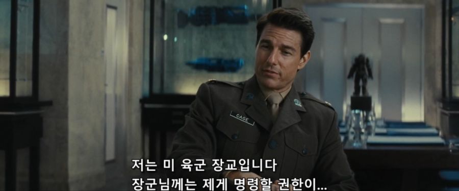장군에게 개기다가 X되버린 소령의 최후_5.jpg