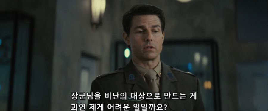 장군에게 개기다가 X되버린 소령의 최후_7.jpg