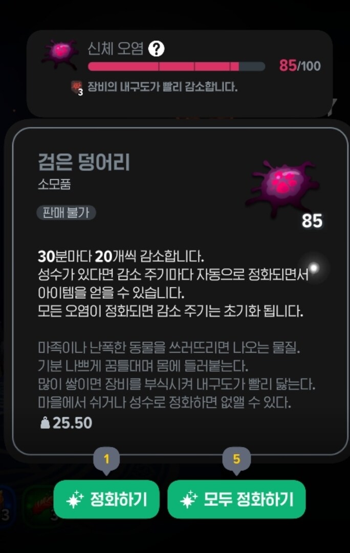 마비m) 아이고 멀쩡한 수영복을 만들더니 망했구나_3.jpg