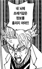 남중남고에서 제일 이해가 안됐던 거_1.jpg