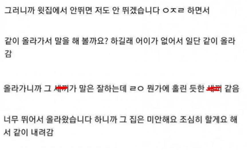 도황 진짜 씹간지네;_2.jpg