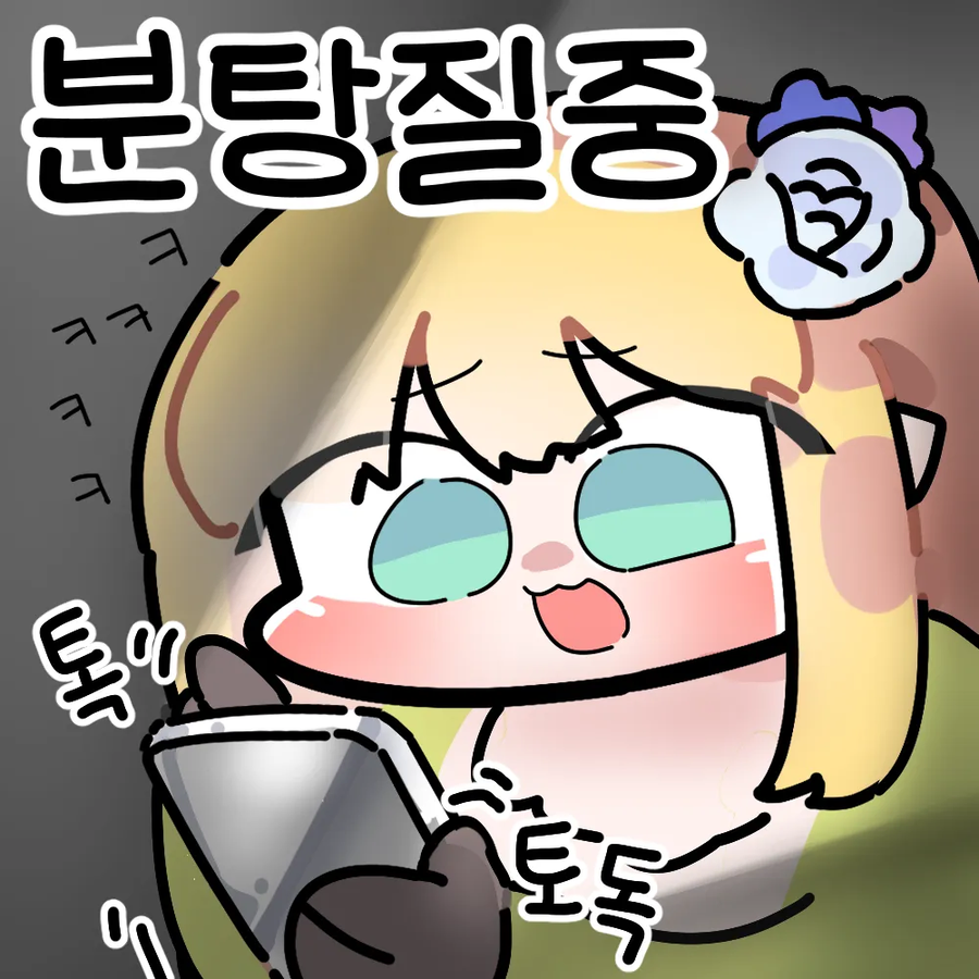 던파) 엘븐 상향선언 이후 2일차_1.webp