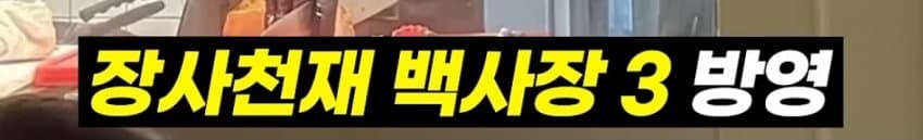 빽햄이 안나온 세계선.jpg_11.jpg