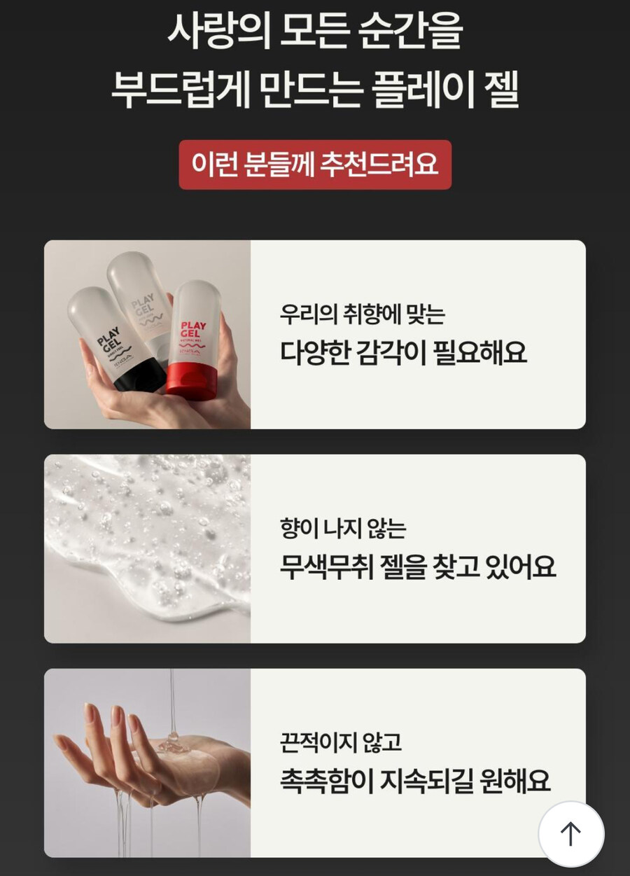 올리브영에 텐가 입점했다길래 찾아보니_2.jpg