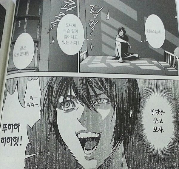 젠레스)오해를 부르는 컷_2.jpg