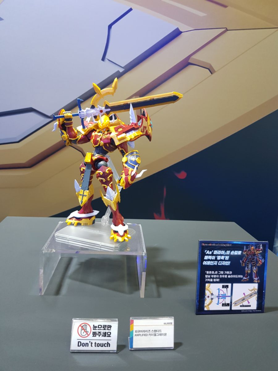 FRS Amplified 카이젤 그레이몬 펀 엑스포 전시 사진_1.jpg