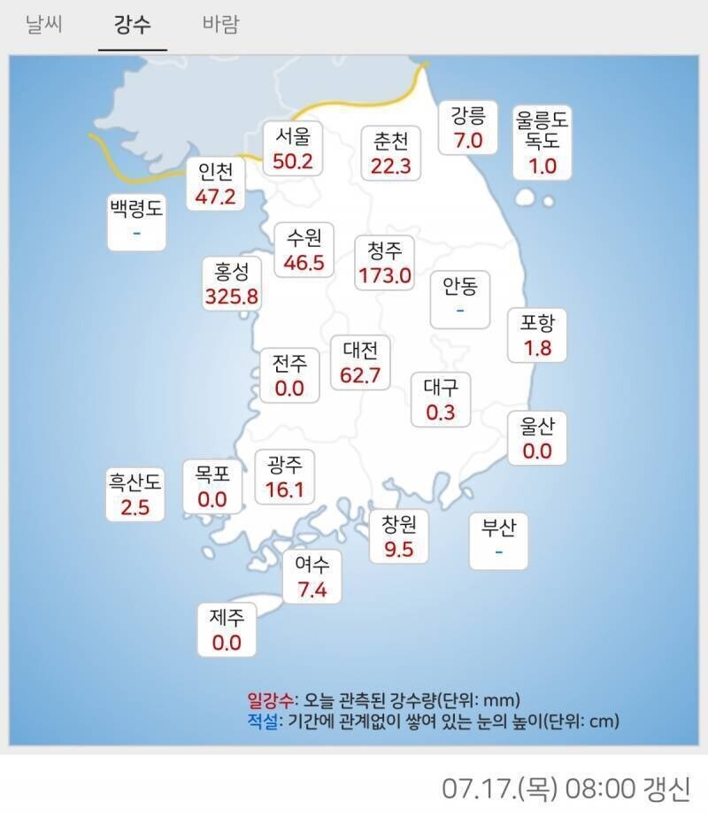 충남 홍성 근황_1.jpg