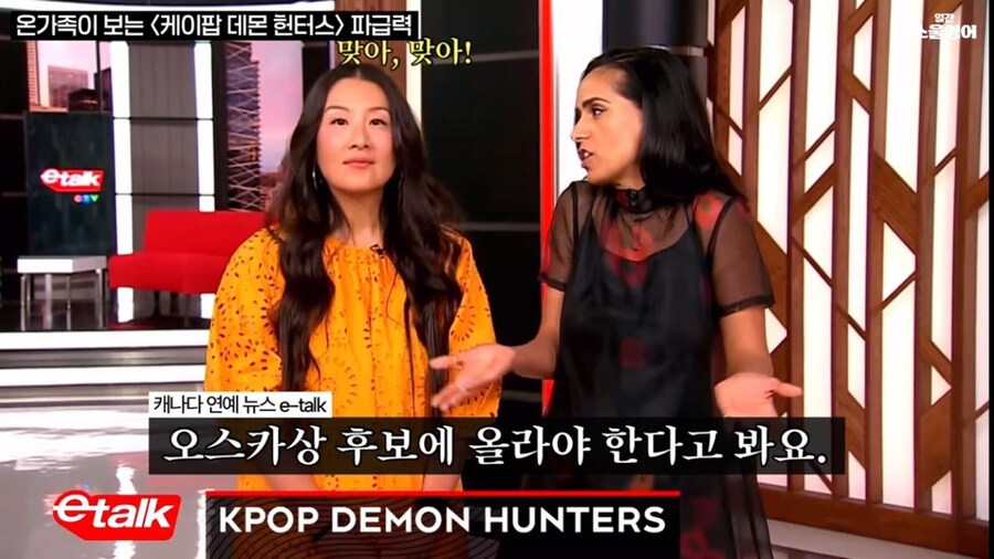케데헌의 성공으로 국뽕 느끼는 캐나다 근황_3.jpg